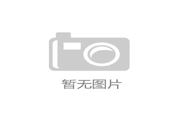 凯时KS旗舰厅注册平台最新优惠活动，丰富奖励等你来领取