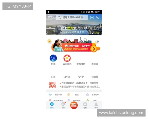 尊龙z6在线登录入口官方入口地址变更通知,及时获取最新登录入口信息 尊龙z6在线登录入口官方入口地址变更通知,及时获取最新登录入口信息