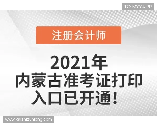 尊龙注册登录入口：便捷安全的官方入口指南推荐