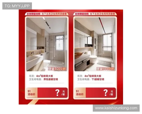 凯时最新官方渠道开启全新体验，提供最优质的客户服务和最新优惠活动