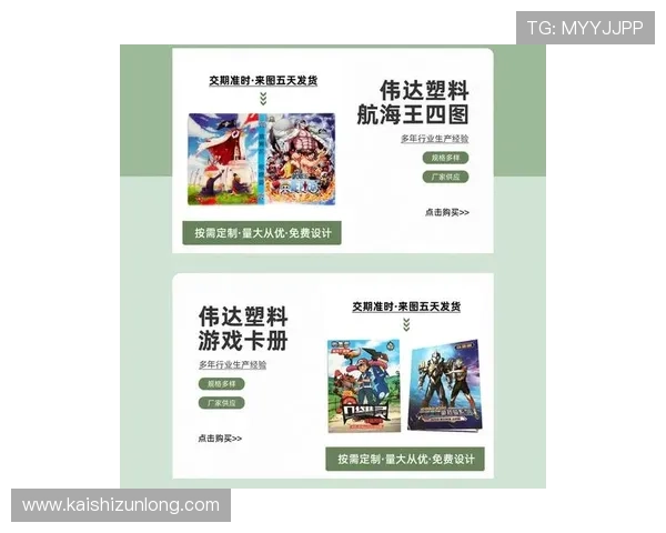 探索尊龙平台app在线上娱乐领域的多重应用价值