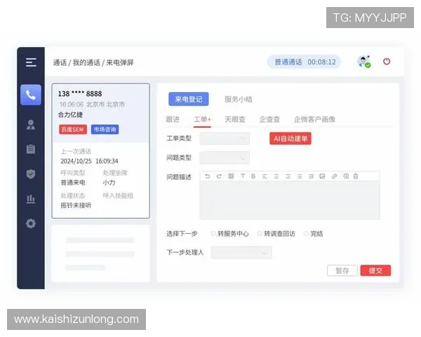 d88官网客服支持与常见问题解答,帮助玩家解决登录、充值等各种疑难问题 d88官网客服支持与常见问题解答,帮助玩家解决登录、充值等各种疑难问题