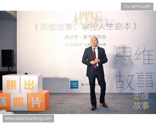 尊龙凯时人生就是搏ag：分析游戏中的策略思维与现实生活的联系