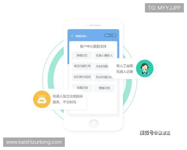 尊龙凯时手机版官网app常见问题解决方案及客服支持服务详解
