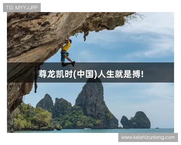 尊龙凯时国际入口用户安全保障措施,确保每位玩家的资金与信息安全无忧 尊龙凯时国际入口用户安全保障措施,确保每位玩家的资金与信息安全无忧