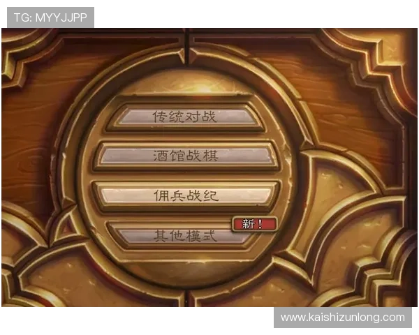 尊龙凯时官方旗舰店最新游戏版本更新内容及玩法技巧全面介绍帮助玩家快速上手 尊龙凯时官方旗舰店最新游戏版本更新内容及玩法技巧全面介绍帮助玩家快速上手