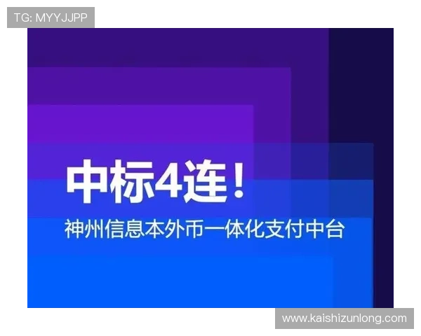 凯时尊龙·app-国际官方网站介绍丰富的游戏种类和专业的技术支持保障玩家权益 凯时尊龙·app-国际官方网站介绍丰富的游戏种类和专业的技术支持保障玩家权益