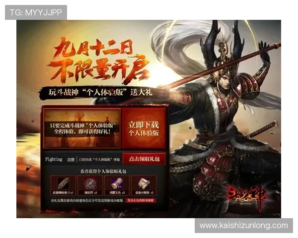 尊龙z6人生就是博网页下载最新版本为玩家提供丰富的游戏礼包和奖励 尊龙z6人生就是博网页下载最新版本为玩家提供丰富的游戏礼包和奖励