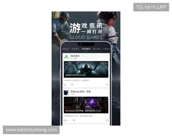 尊龙新版手机app安全保障升级,保障玩家账号信息安全与游戏数据隐私保护