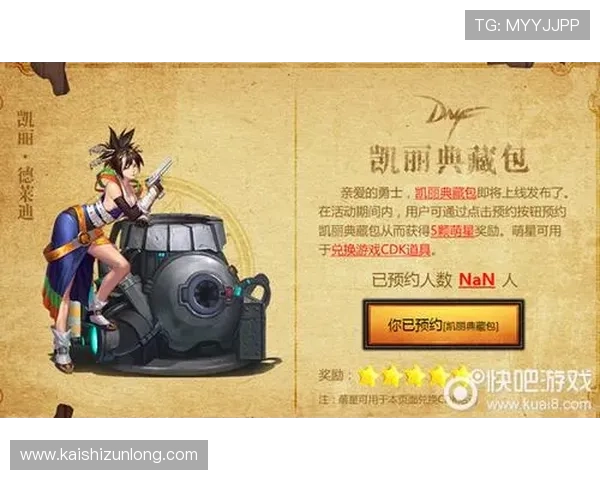 尊龙电游游戏最新动态,掌握第一手游戏资讯与活动信息