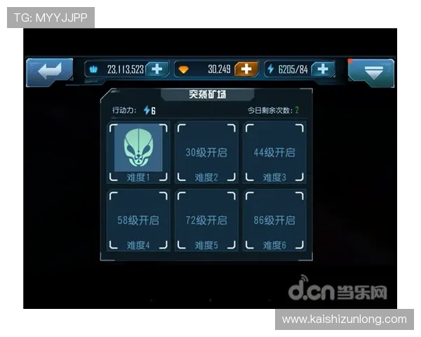 凯时KS旗舰厅注册平台最新游戏上线，丰富玩法满足不同玩家需求
