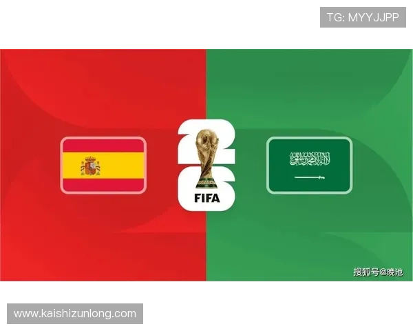 2026年世界杯西班牙与沙特比赛转播安排及直播时间详细介绍 2026年世界杯西班牙与沙特比赛转播安排及直播时间详细介绍