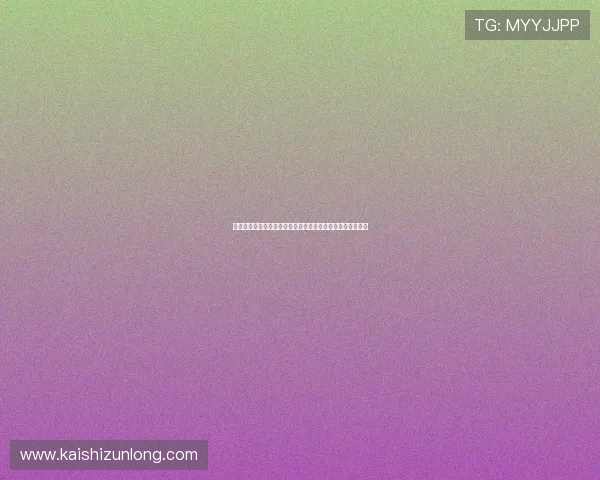 新西兰对阵埃及世界杯比赛球衣图片及设计背后文化意义解读