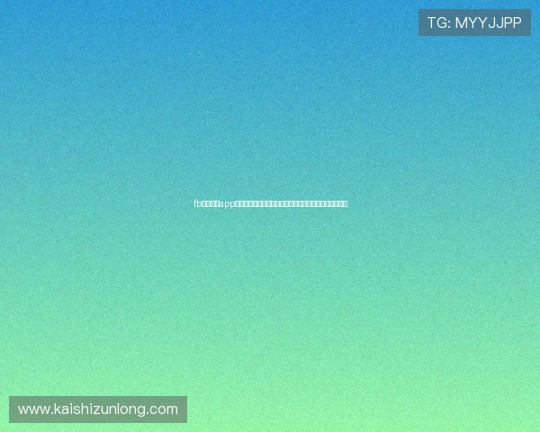 fb体育官网app:利用官方应用掌握世界杯精彩瞬间与赛事精彩回放技巧