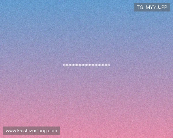 凯时尊龙人生就是博安全策略揭秘打造安全稳定的游戏环境保障玩家权益 凯时尊龙人生就是博安全策略揭秘打造安全稳定的游戏环境保障玩家权益