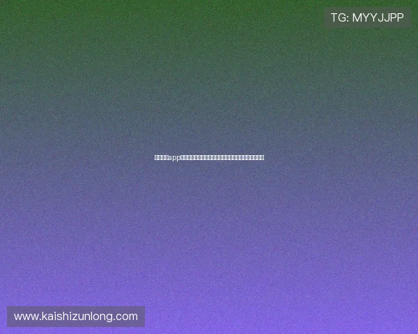 凯时新版app打造全方位世界杯报道平台,满足足球迷的多样化需求 凯时新版app打造全方位世界杯报道平台,满足足球迷的多样化需求