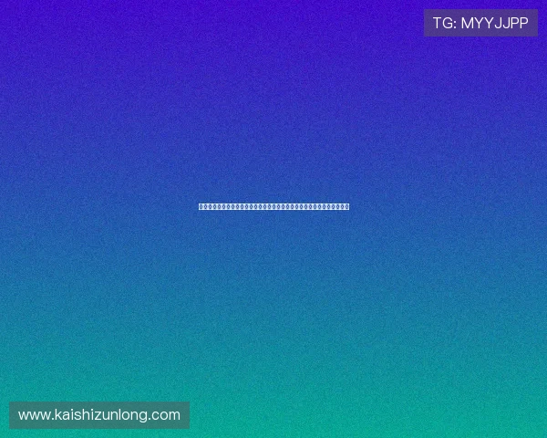 凯时网站登录入口官方最新公告,及时了解登录入口的更新信息和安全提示 凯时网站登录入口官方最新公告,及时了解登录入口的更新信息和安全提示