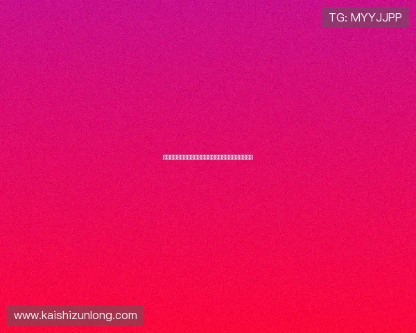 九游体育注册平台全面解析世界杯赛事安排与精彩瞬间回顾 九游体育注册平台全面解析世界杯赛事安排与精彩瞬间回顾