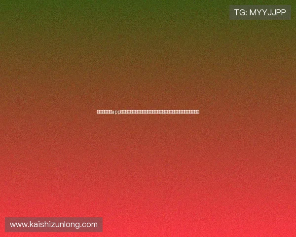 体验完美体育app网页版入口全方位覆盖世界杯新闻热点分析助你深入了解比赛背后的故事 体验完美体育app网页版入口全方位覆盖世界杯新闻热点分析助你深入了解比赛背后的故事